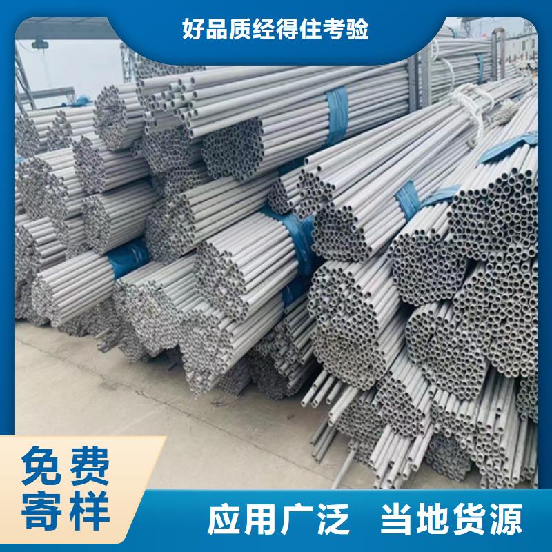 309s不锈钢管供应商