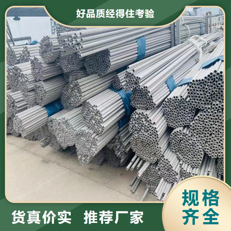321不锈钢管量大从优