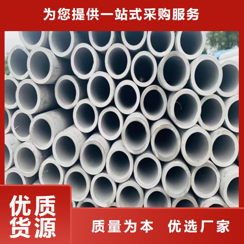 316L不锈钢管型号齐全
