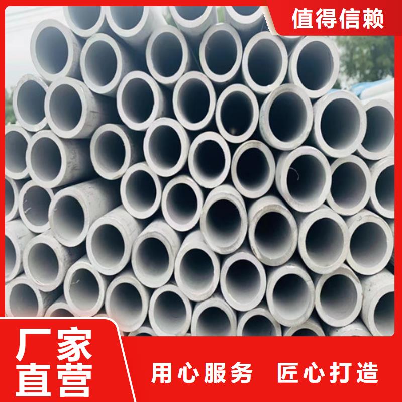 聊城不锈钢管实力厂家