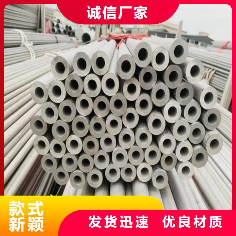 347不锈钢管实体大厂