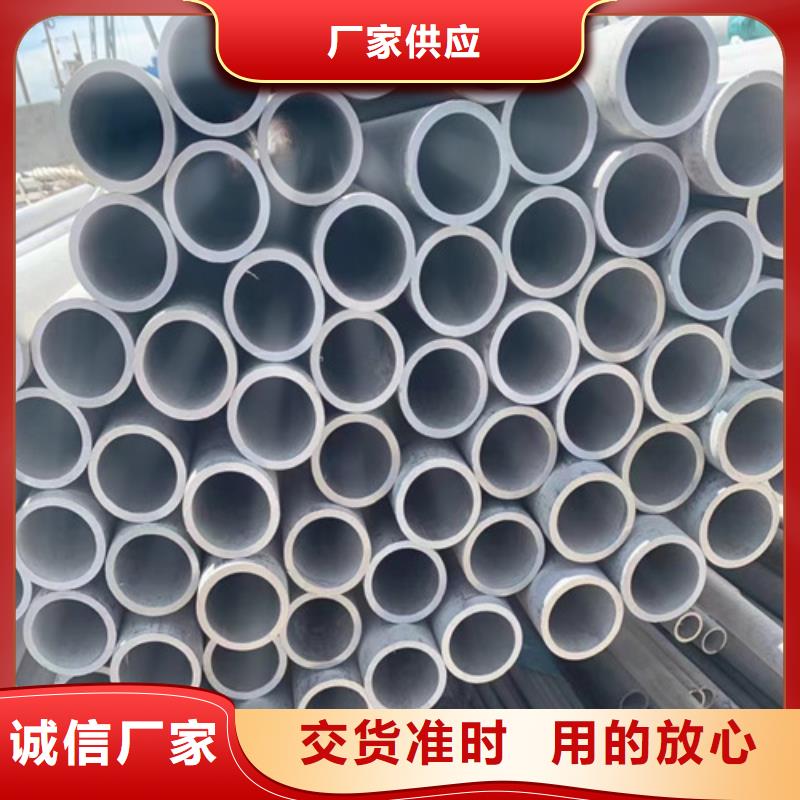 310不锈钢管价格优惠