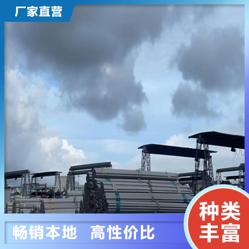 316L不锈钢管无中间商
