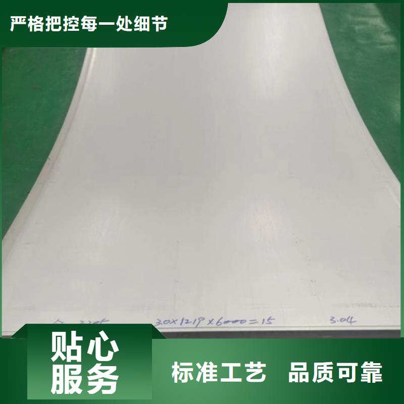 310s不锈钢管货源充足