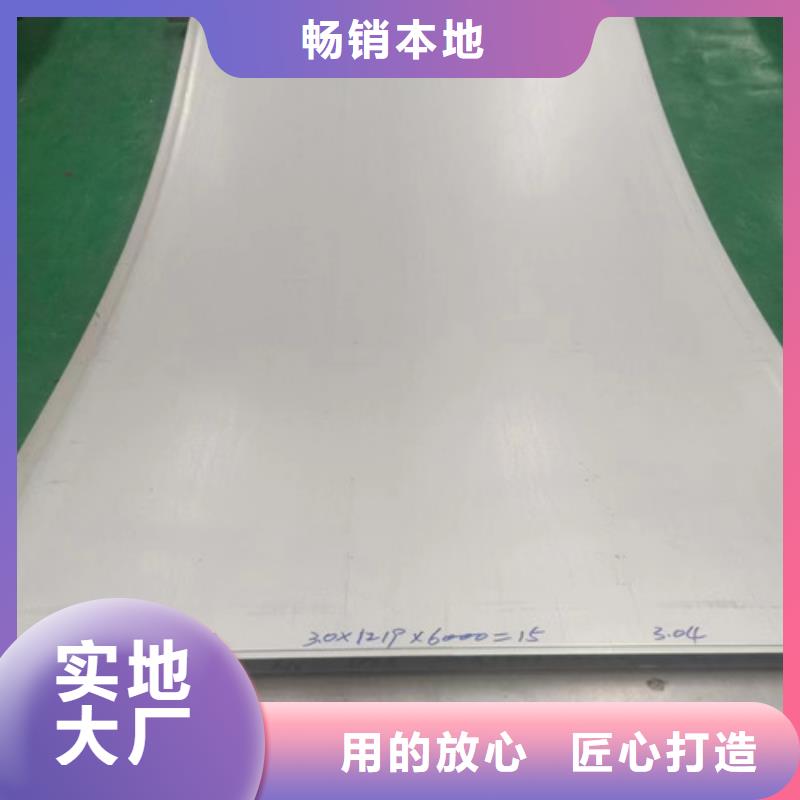 TP316L不锈钢管生产厂家