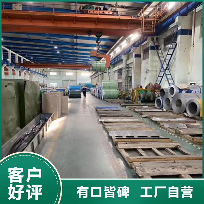 316L不锈钢管全国走货