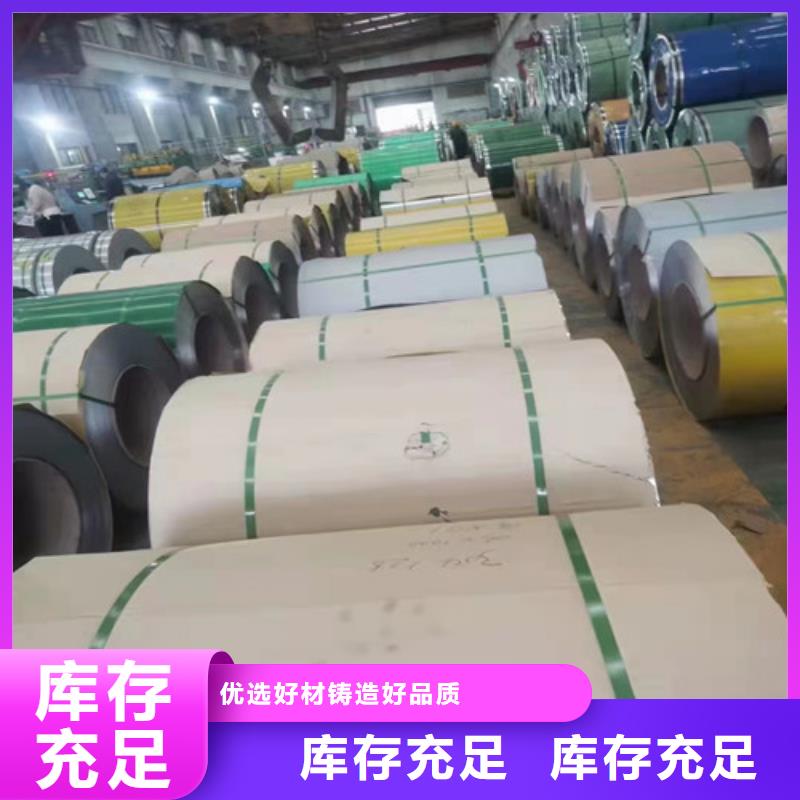 202不锈钢管全国发货