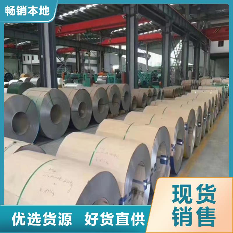 316L不锈钢管批发