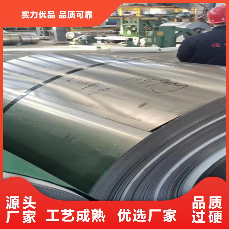 904L不锈钢管询问报价