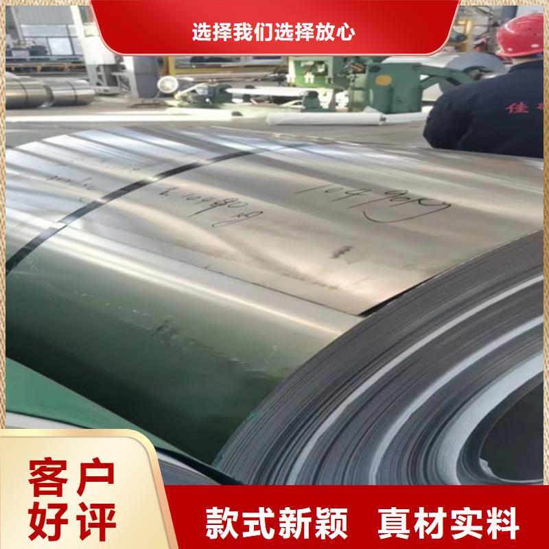 904L不锈钢管价格