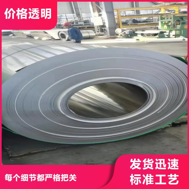 山东304L不锈钢管批发