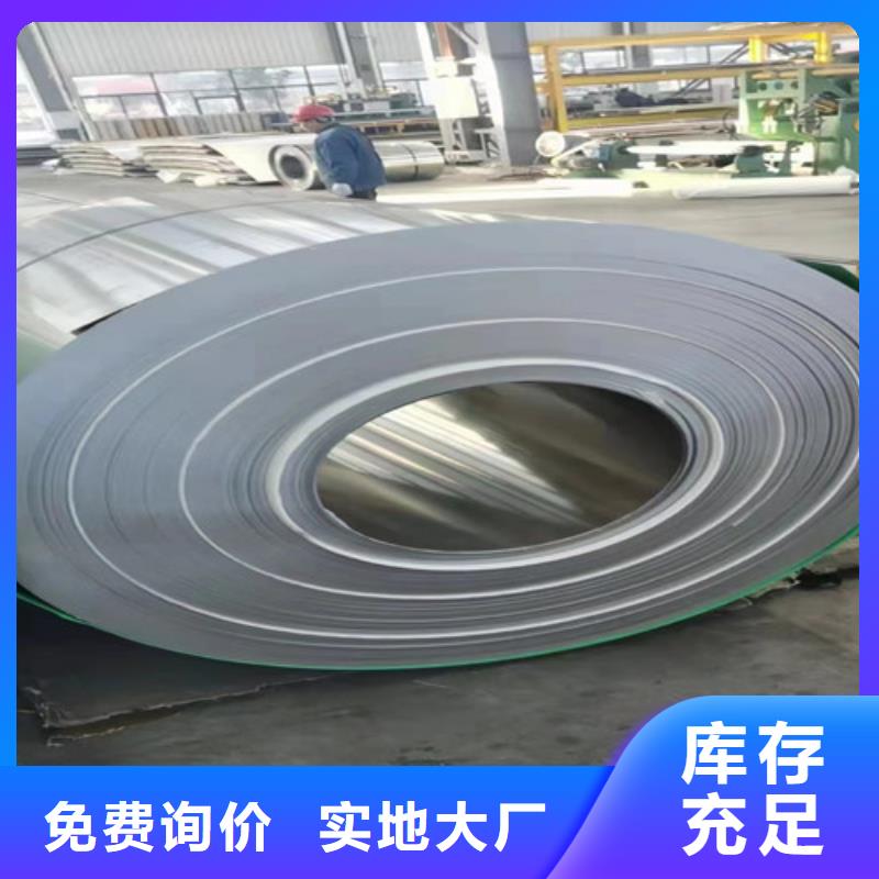 202不锈钢管现货充足