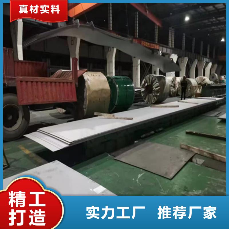 309s不锈钢管批发