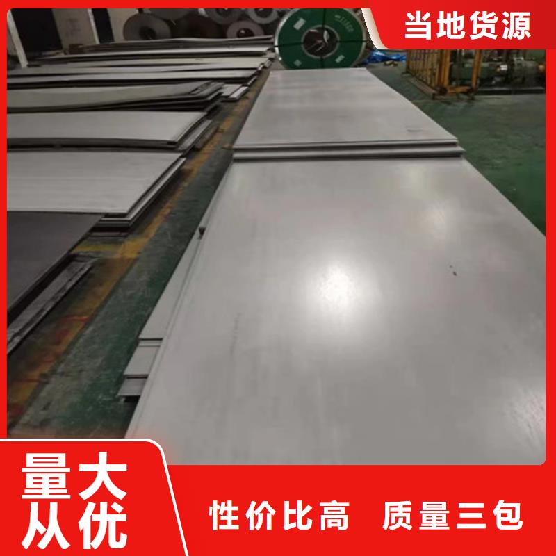 镍基合金不锈钢管供应商