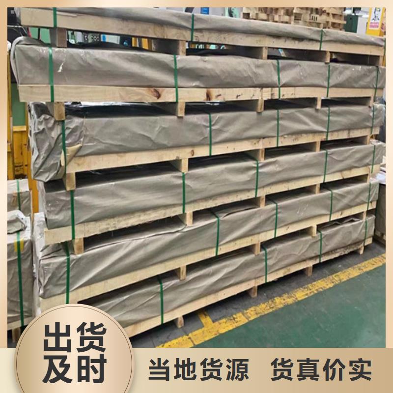 316不锈钢无缝管实力老厂