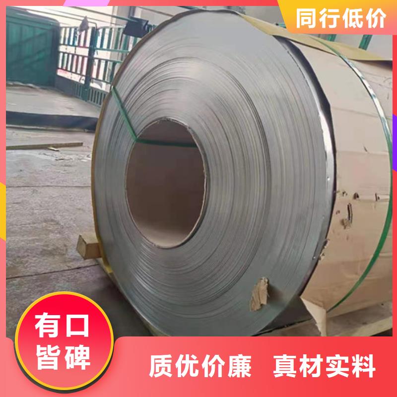 304不锈钢管价格优惠