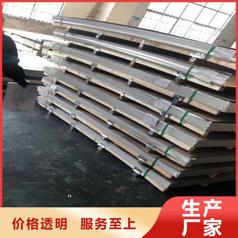 山东不锈钢管品质放心