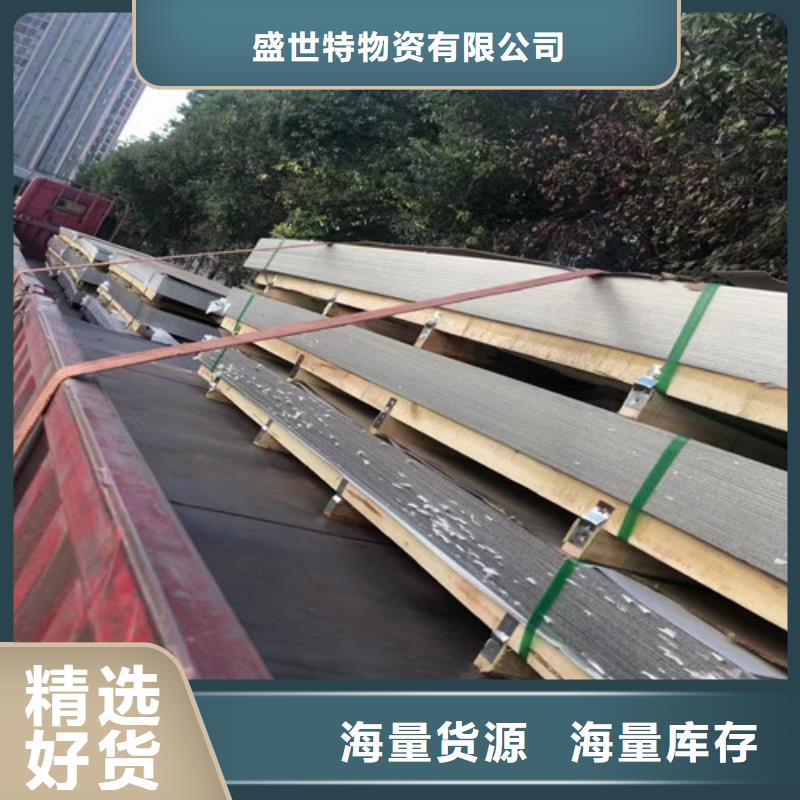 309s不锈钢管供应商