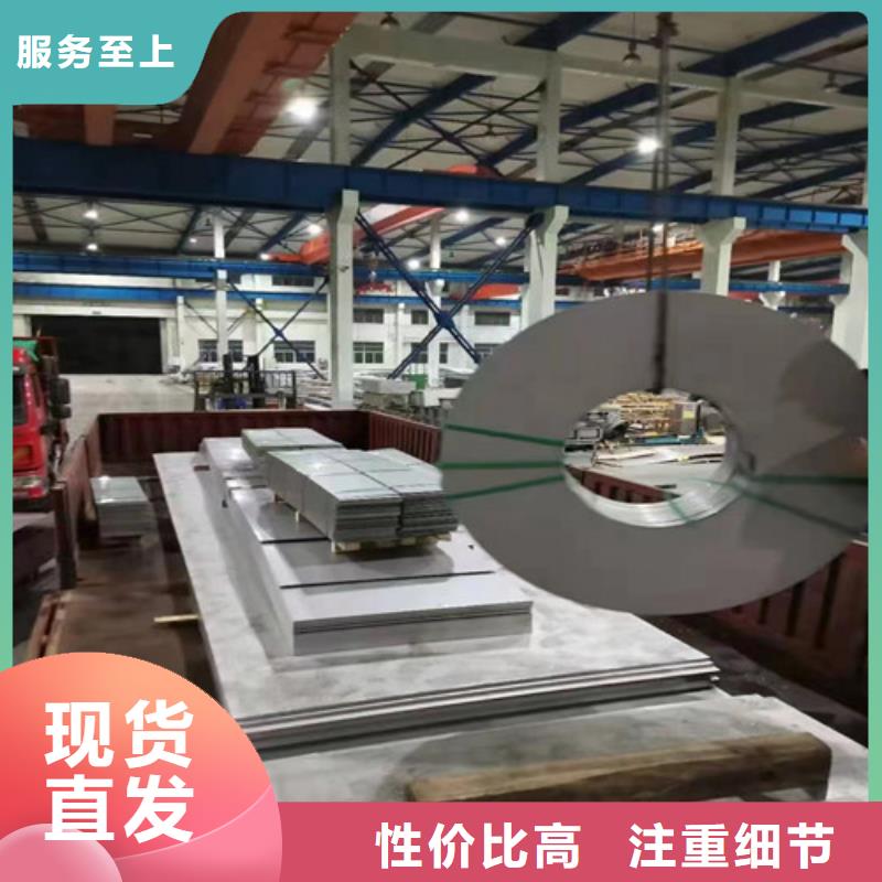 309s不锈钢管批发