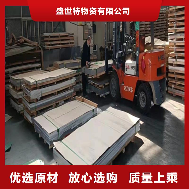 310s不锈钢管施工