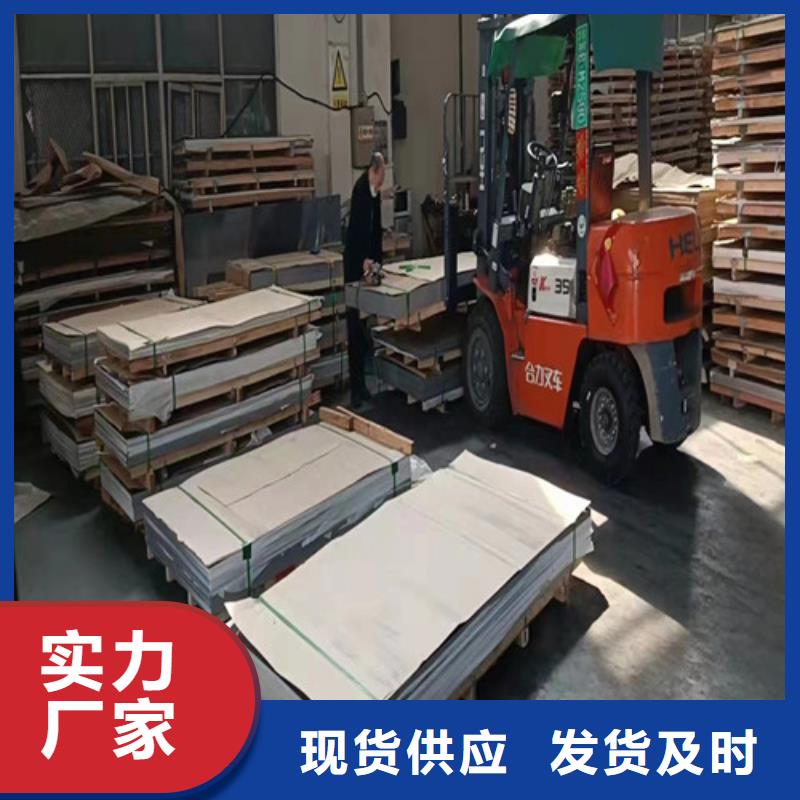 聊城不锈钢管供应商