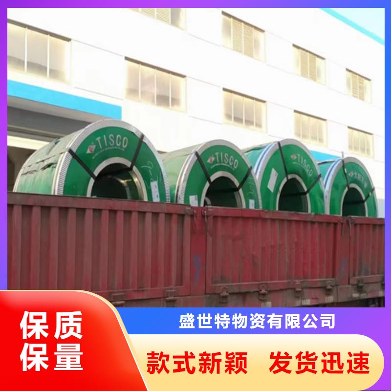 309s不锈钢管型号齐全