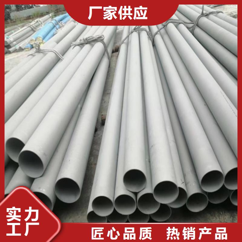 321不锈钢管哈氏合金管
