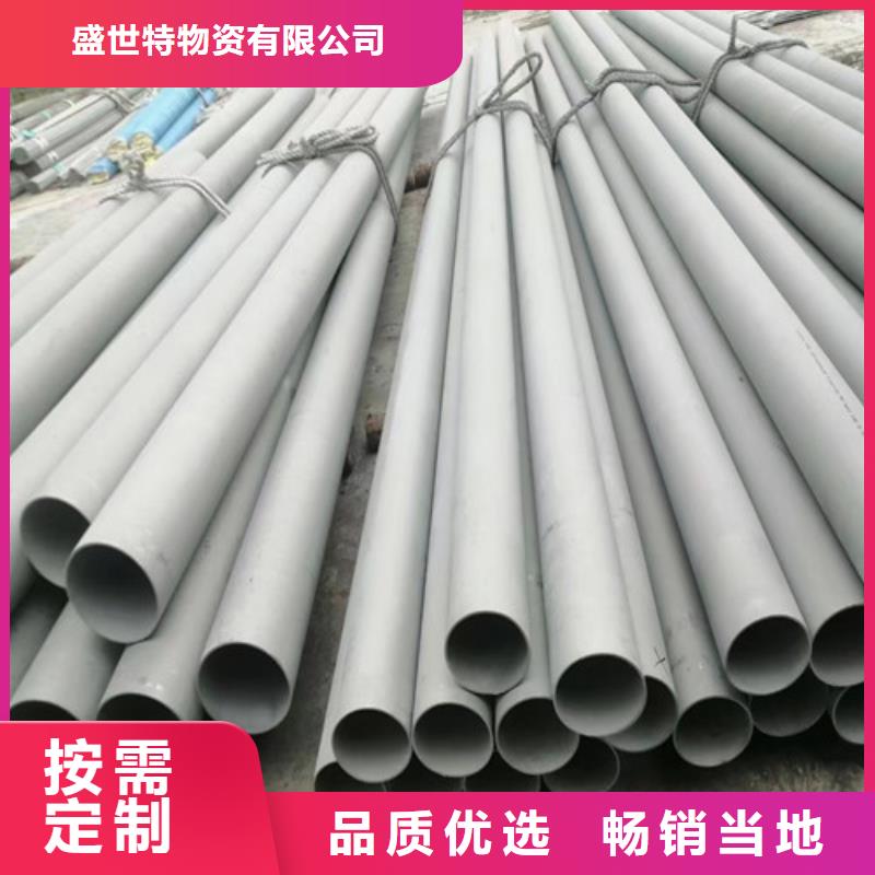 2205双相不锈管免费拿样