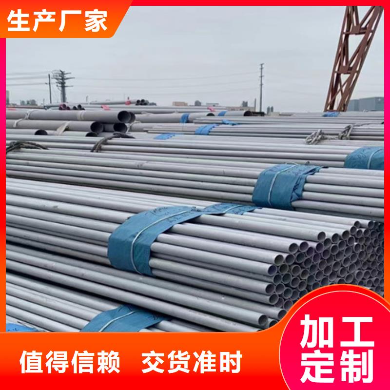 山东304L不锈钢管型号齐全