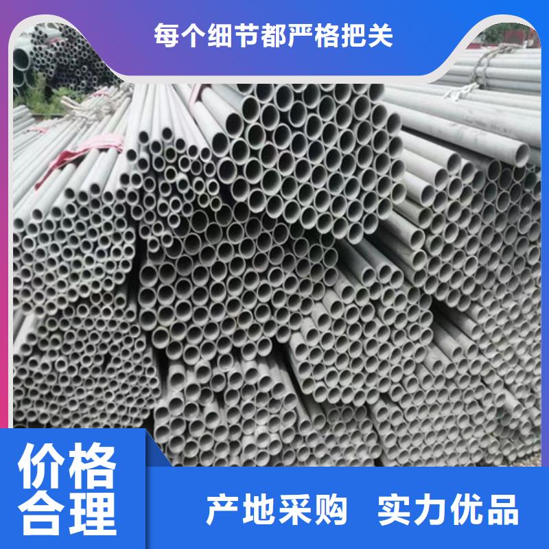 2205不锈钢管厂家现货