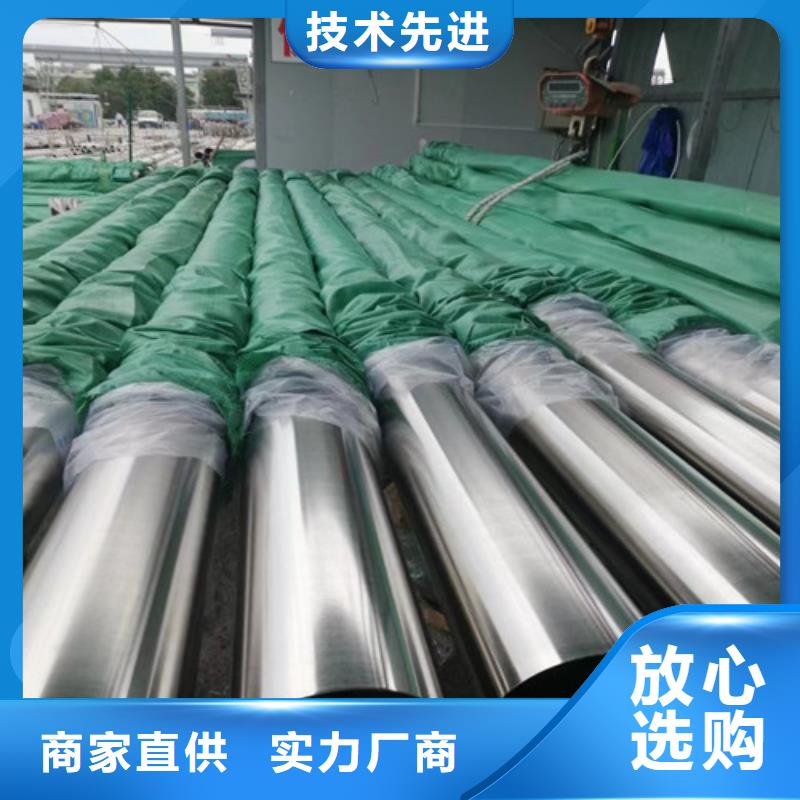 2507双相不锈钢管厂家直供