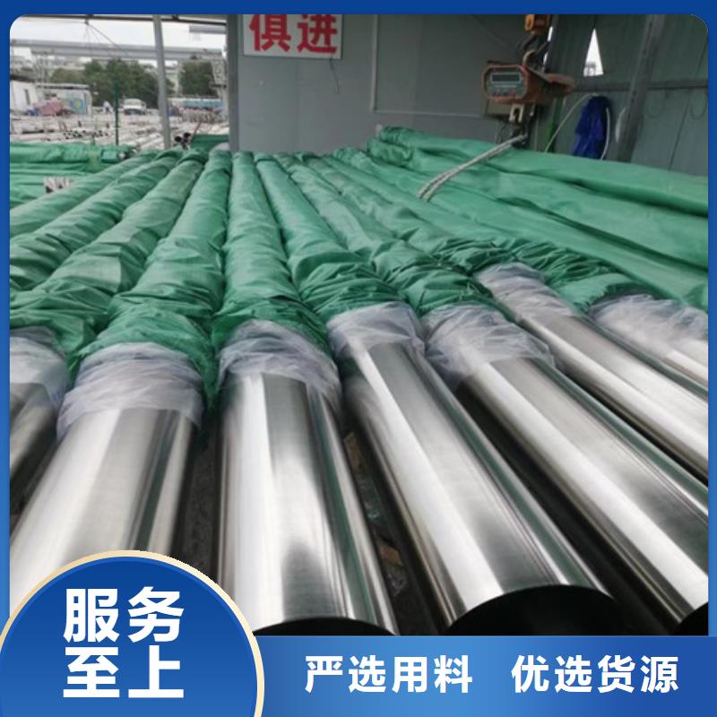 316L不锈钢无缝管放心选择