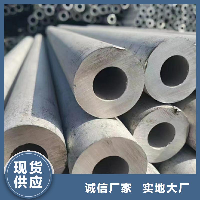 904L不锈钢管量大从优
