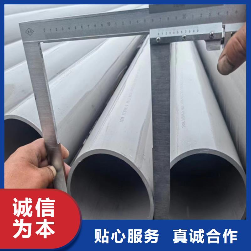 镍基合金不锈钢管供应商