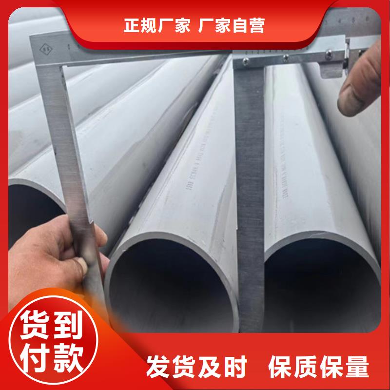 309s不锈钢无缝管报价