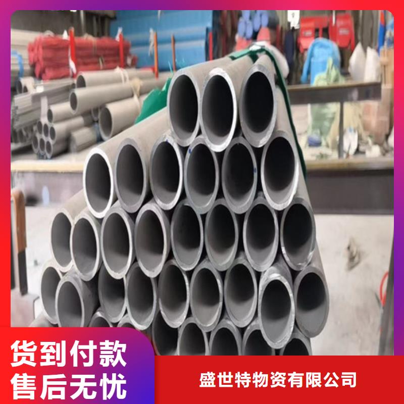 TP304不锈钢管品质放心