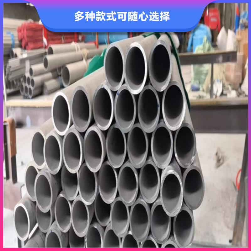 201不锈钢管欢迎电询