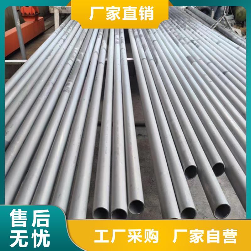 309s不锈钢管价格