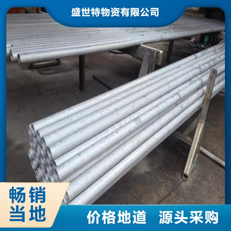 聊城不锈钢管性价比高