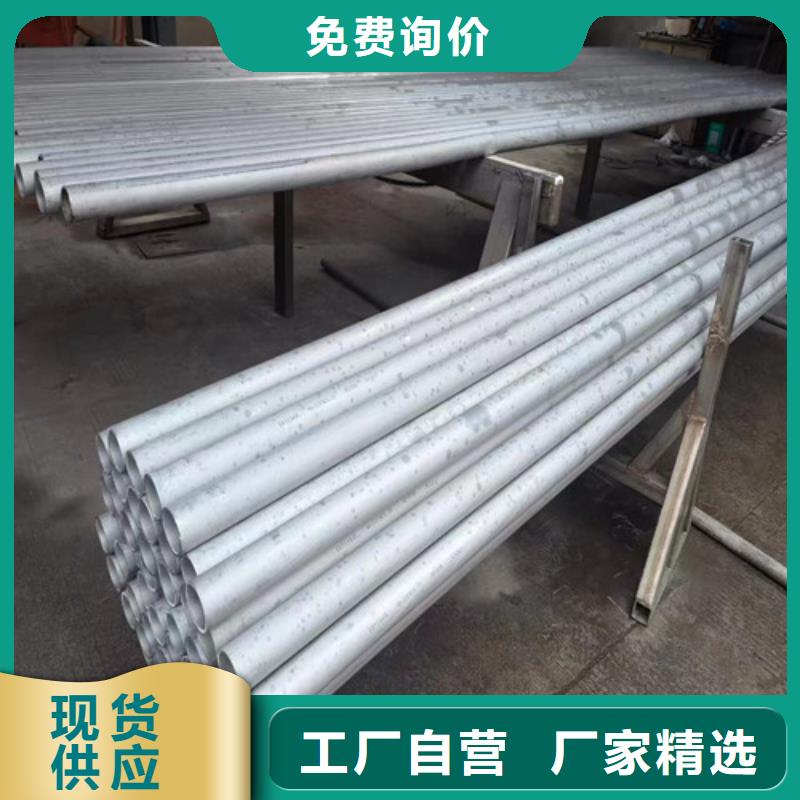 316L不锈钢管公司