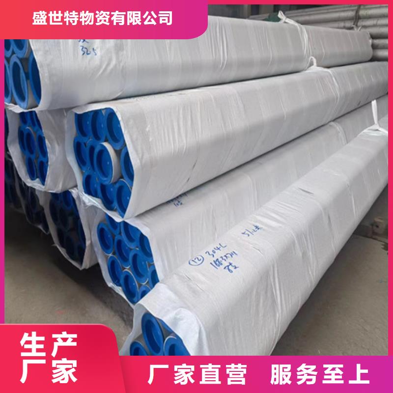 2507双相不锈钢管生产厂家
