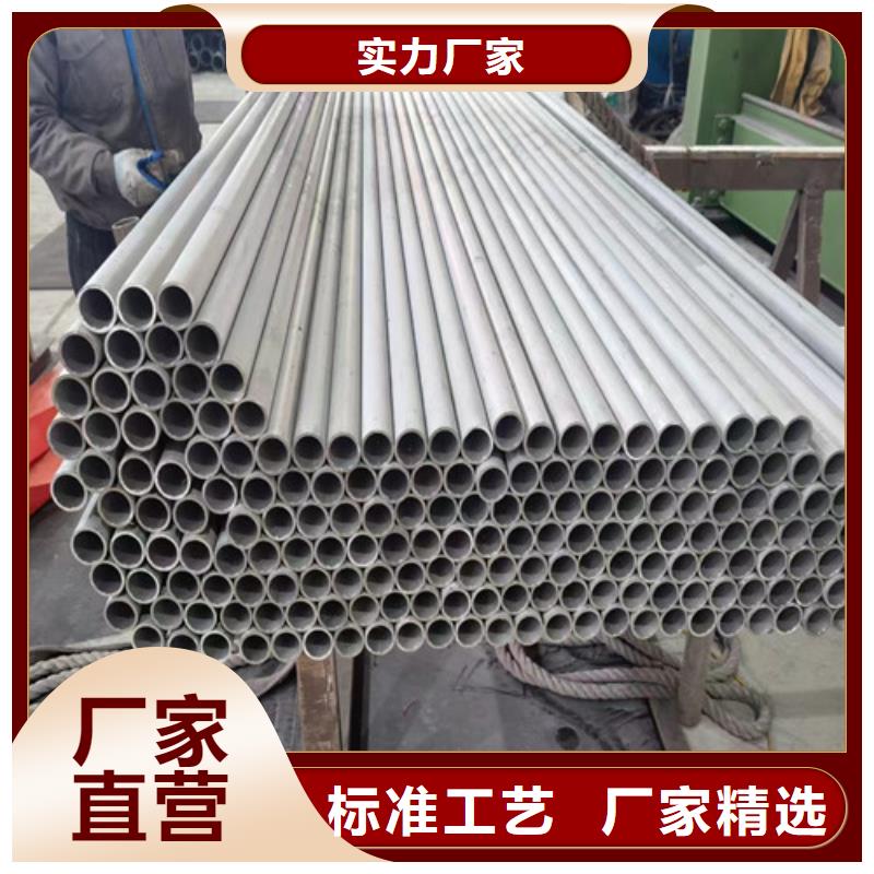 2507双相不锈钢管批发