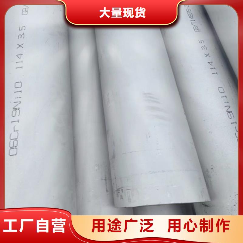 2205无缝钢管信赖