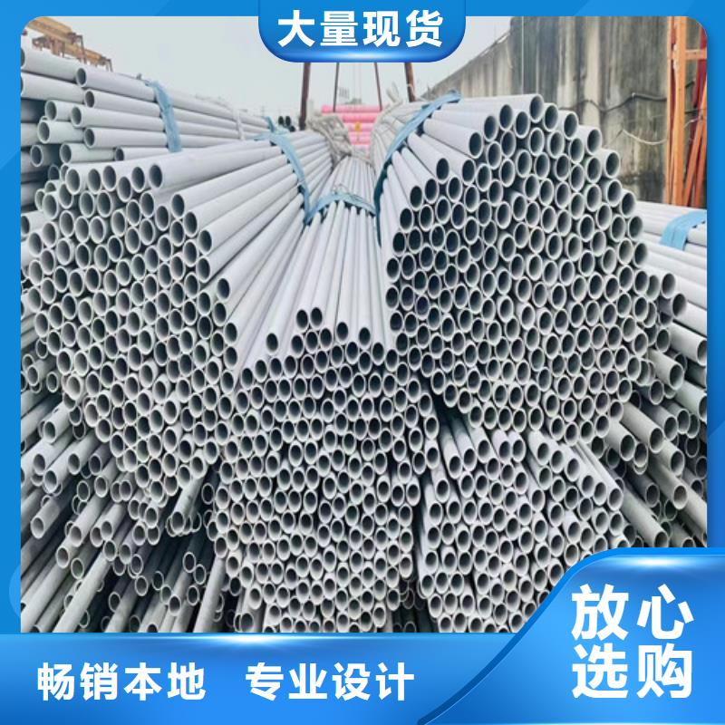 山东304L不锈钢管型号齐全