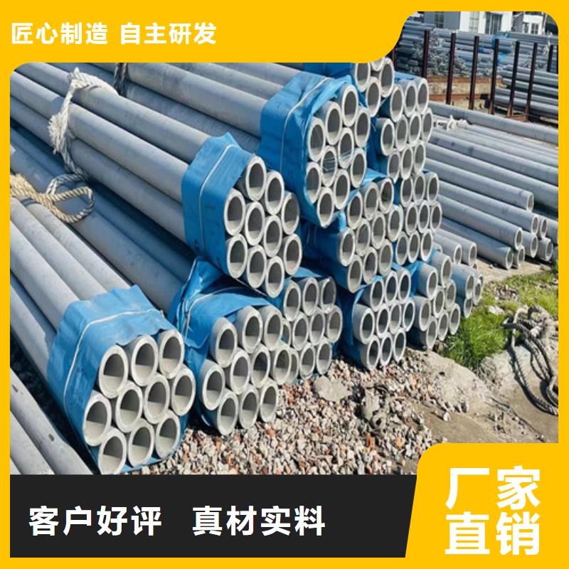 316L不锈钢管批发
