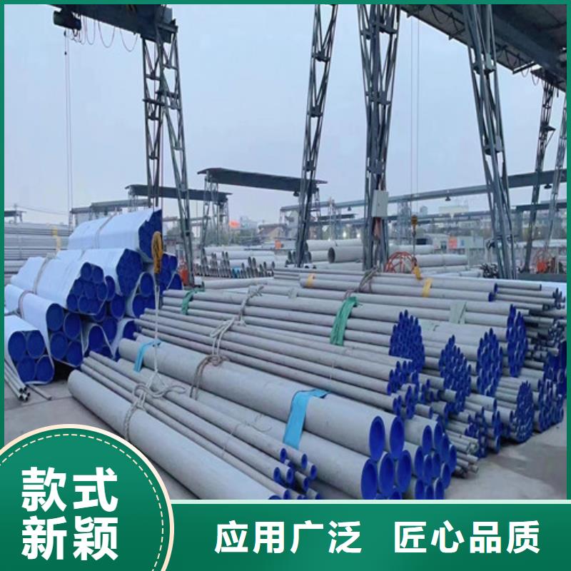 316L不锈钢管公司