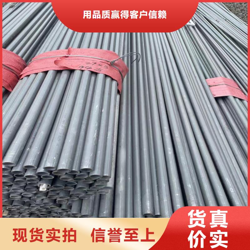 TP304不锈钢管生产厂家