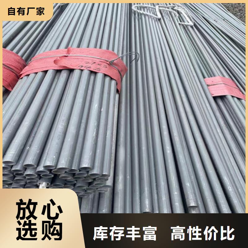 321不锈钢管量大从优