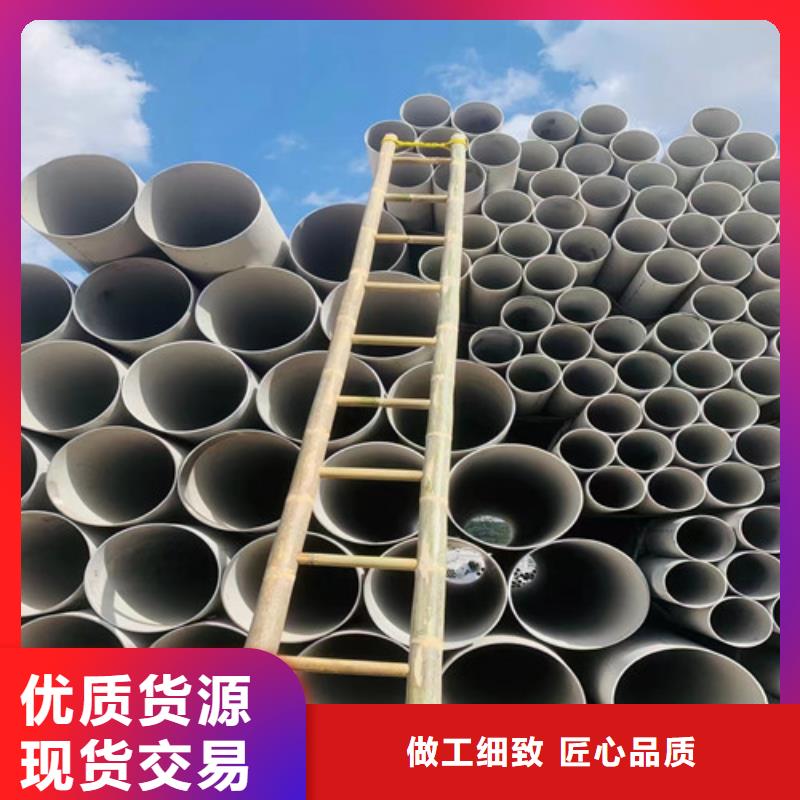 304L不锈钢管生产