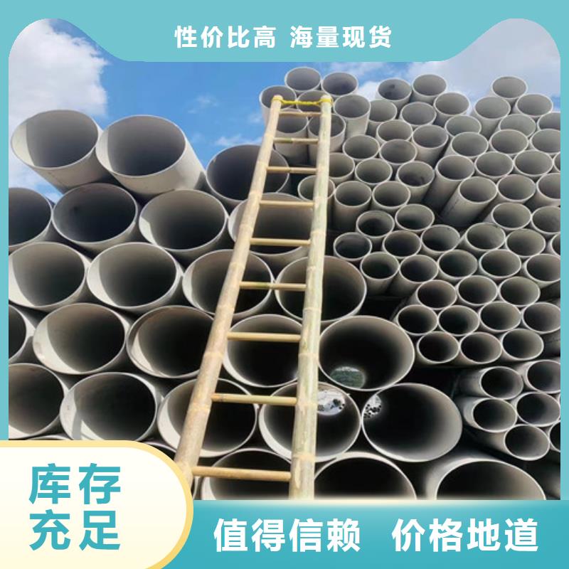 309s不锈钢管厂家报价